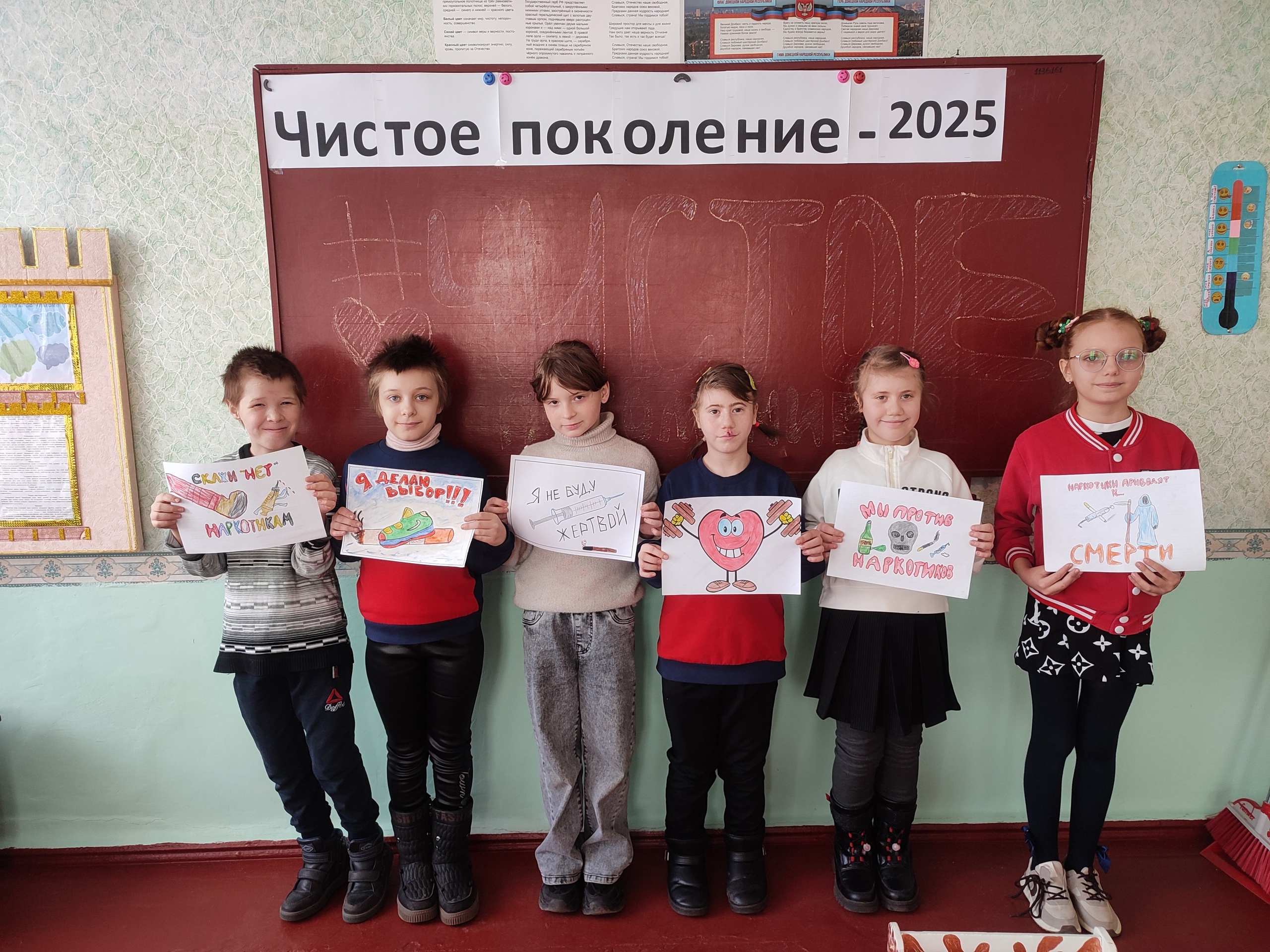 &amp;quot;Чистое поколение -2025&amp;quot;.