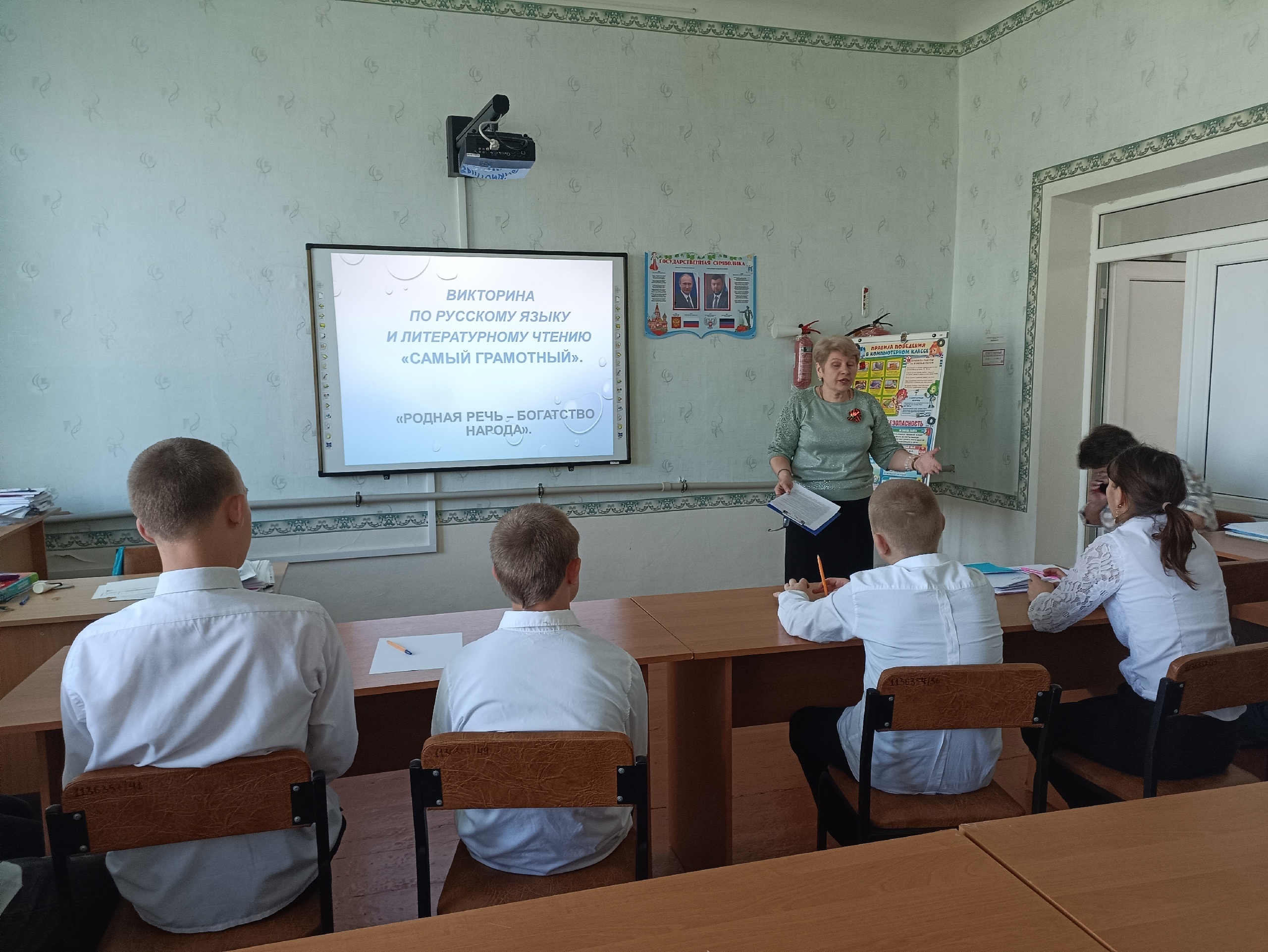 Неделя старших классов.